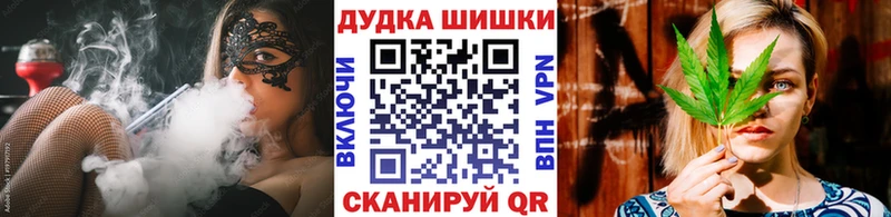 Цена Биробиджан Гашиш Alpha PVP МЕФ Бошки Шишки