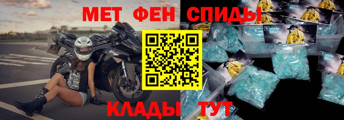 АМФ Premium Биробиджан