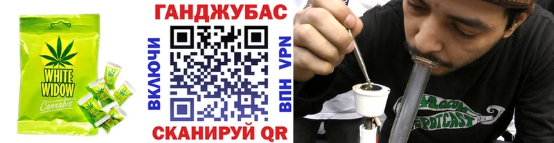 Печенье с ТГК конопля  Биробиджан 