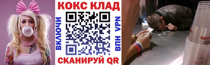 COCAIN Колумбийский  где купить наркоту  Биробиджан 