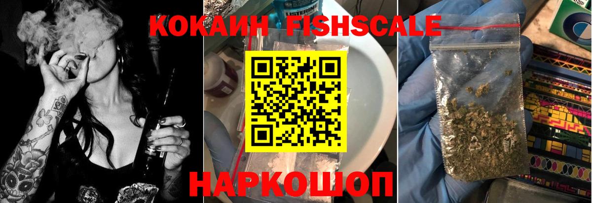 КОКАИН 97%  Вход с VPN  Биробиджан 