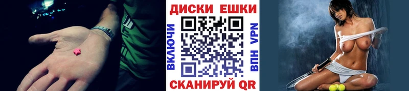 Ecstasy 250 мг  Биробиджан 
