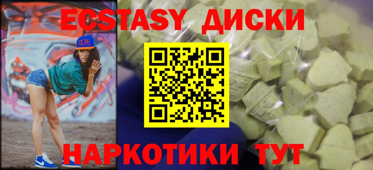ЭКСТАЗИ DUBAI Биробиджан