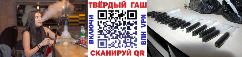 ГАШ ice o lator  blacksprut зеркало  Биробиджан  купить  