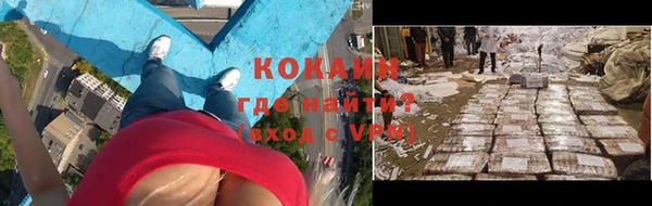 кокаин перу Няндома