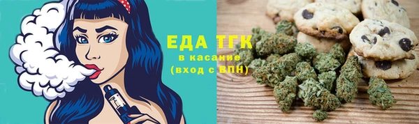 стафф Елабуга