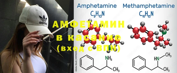 mdma Гусиноозёрск