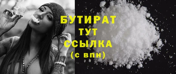spice Нязепетровск