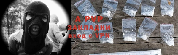 первитин Валуйки
