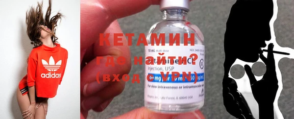 сатива Осинники