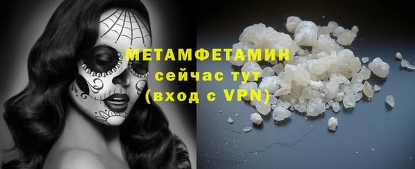 spice Нязепетровск