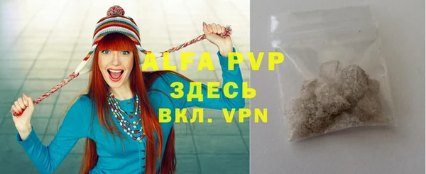 Альфа ПВП Осташков