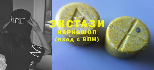 дистиллят марихуана Нягань