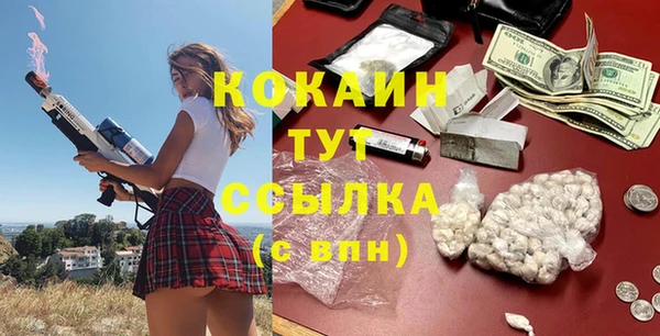 твердый Валдай