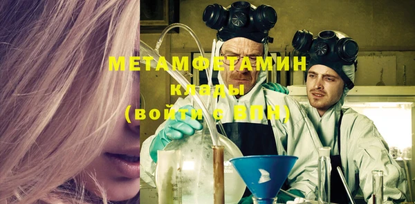 mdma Гусиноозёрск