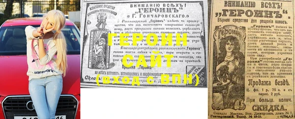 тгк Болохово