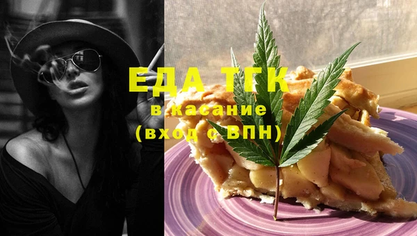 кокаин перу Няндома