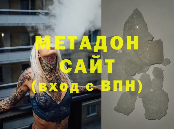 дистиллят марихуана Нягань