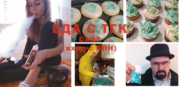 дистиллят марихуана Нягань