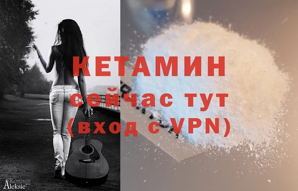 мет Бутурлиновка