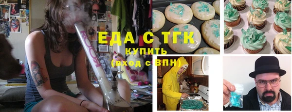 Альфа ПВП Осташков