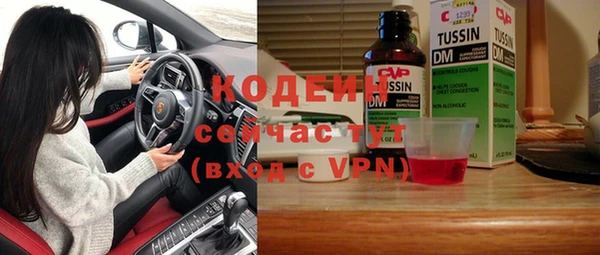Альфа ПВП Осташков