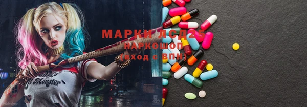 мет Бутурлиновка