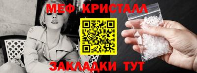 спиды Заводоуковск