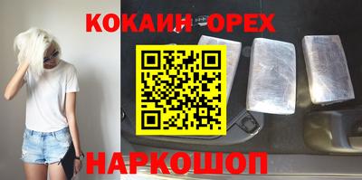 дживик Заволжье
