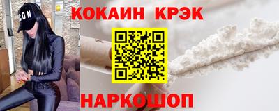 спиды Заводоуковск
