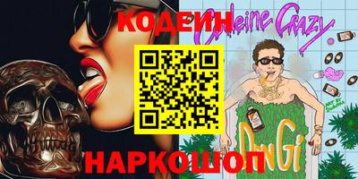 спиды Заводоуковск