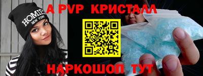 дживик Заволжье