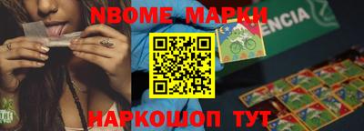 дживик Заволжье