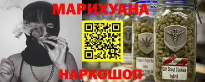 метамфетамин Азнакаево