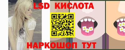ПСИЛОЦИБИНОВЫЕ ГРИБЫ Жуковский