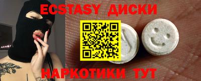 спиды Заводоуковск
