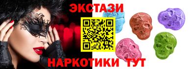 ПСИЛОЦИБИНОВЫЕ ГРИБЫ Жуковский