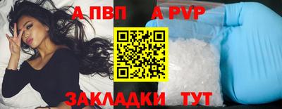 спиды Заводоуковск
