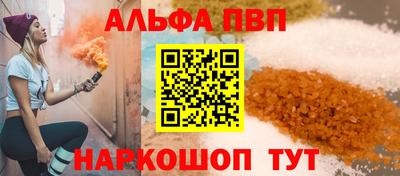 спиды Заводоуковск