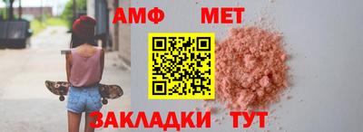 спиды Заводоуковск