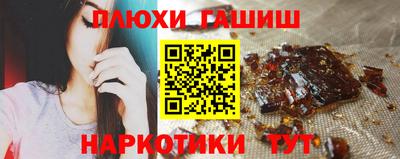 дживик Заволжье