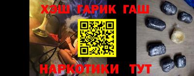 ПСИЛОЦИБИНОВЫЕ ГРИБЫ Жуковский