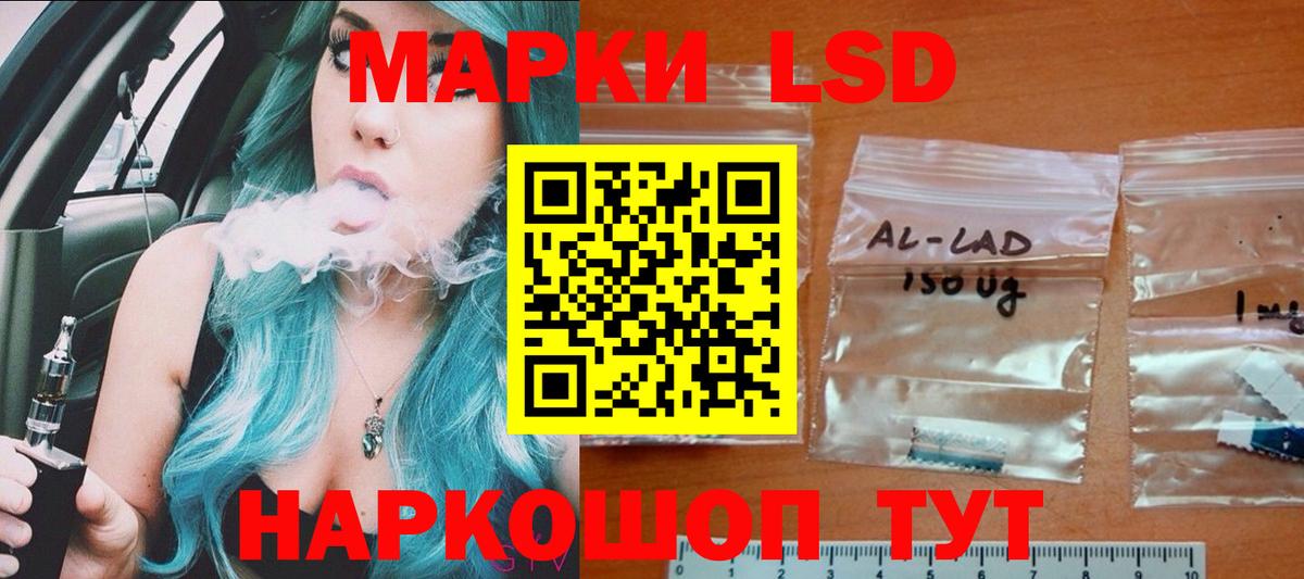 ЛСД экстази ecstasy Биробиджан