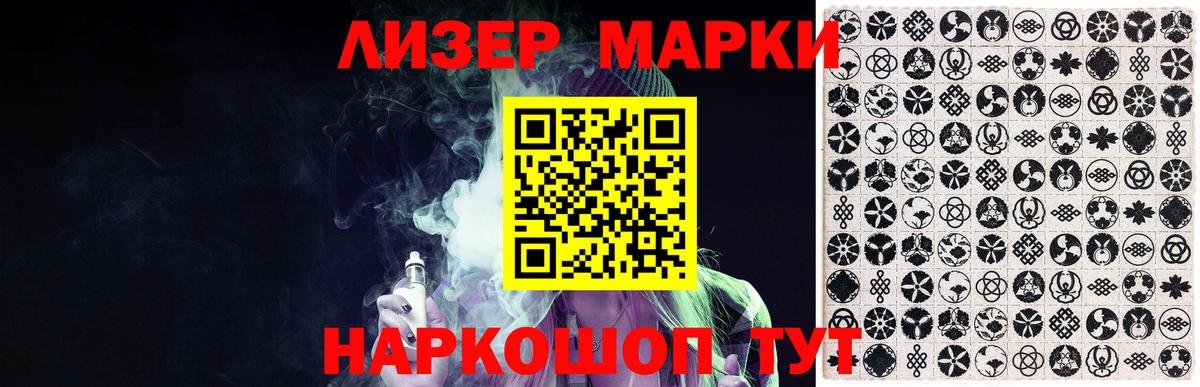 ЛСД экстази  LSD-25 экстази ecstasy  ЛСД экстази ecstasy  Вход с VPN  Биробиджан 