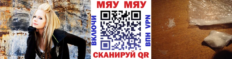 МЯУ-МЯУ мука  Биробиджан 