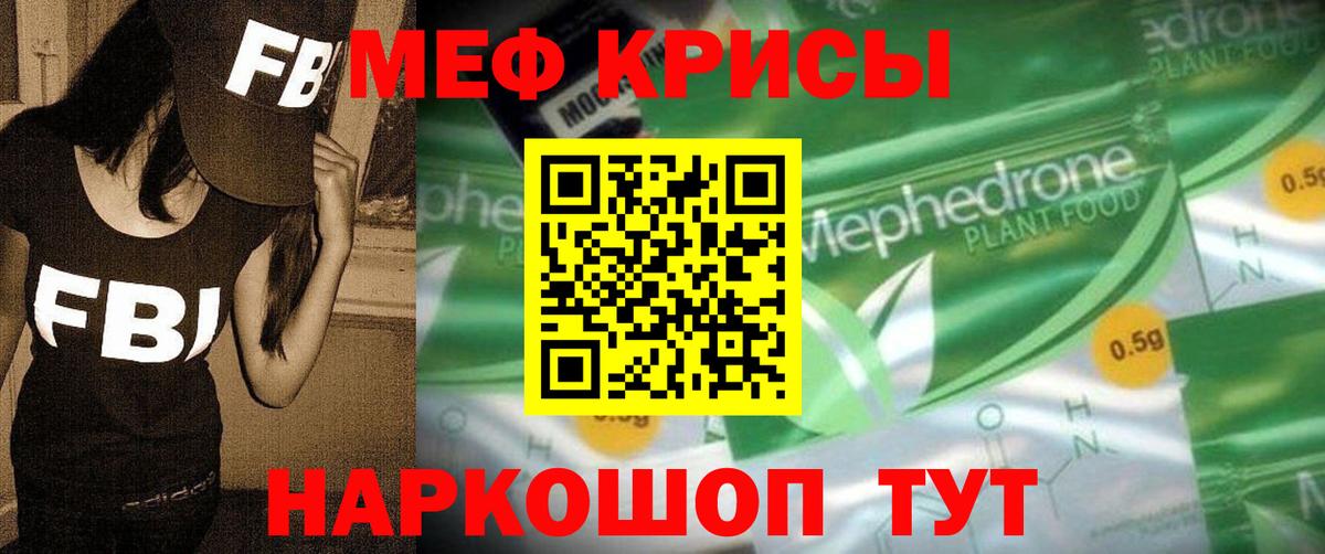 МЕТАДОН Биробиджан
