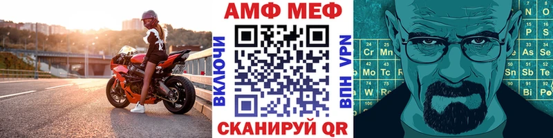 Первитин Декстрометамфетамин 99.9%  Биробиджан 