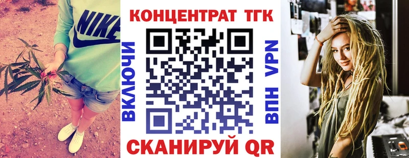 Дистиллят ТГК вейп с тгк kraken ONION Биробиджан