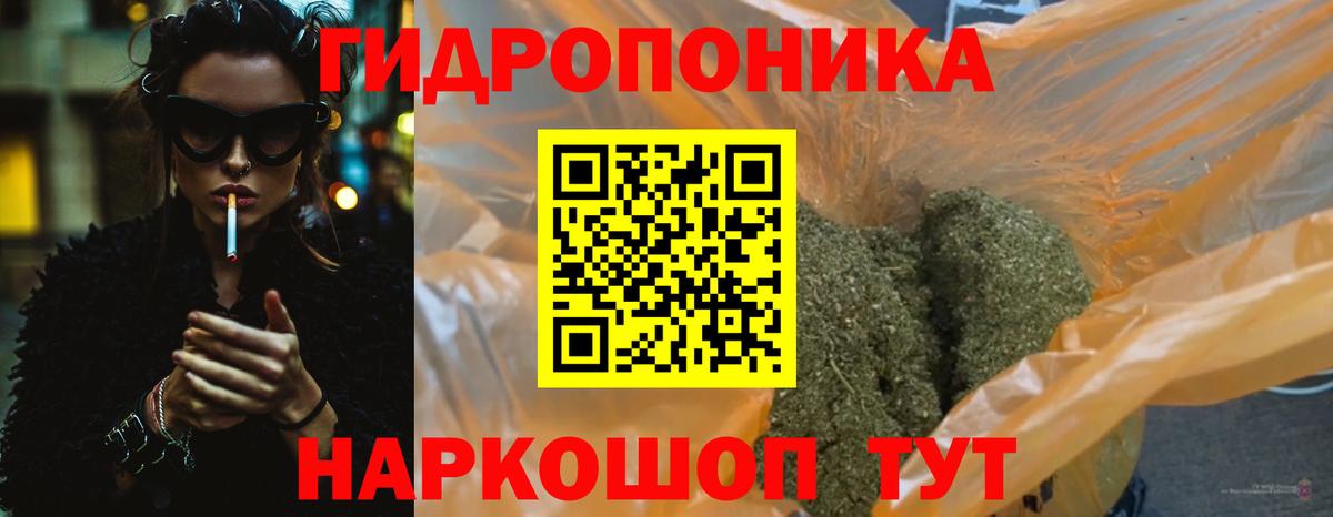 Бошки марихуана SATIVA & INDICA Биробиджан